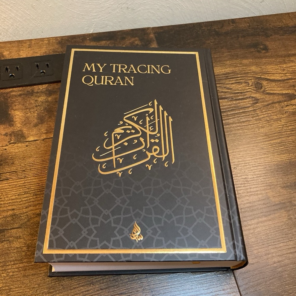 My Trading Quran Arabic Uthmani Script 15 Line Formatting 2024 1st Edition